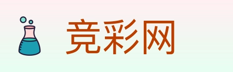 竞彩网 Logo